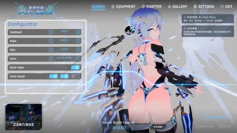 驱动妖精 AI-deal-Rays 本体- + DLC- 官方高压中文版插画