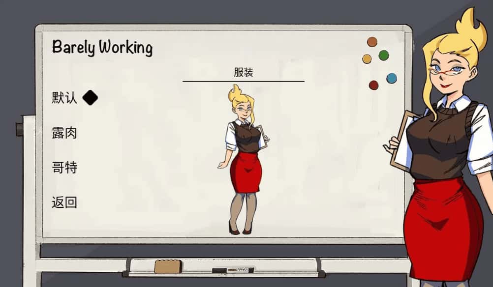 勉强工作 Barely Working全息投影