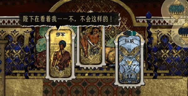 游戏截图6