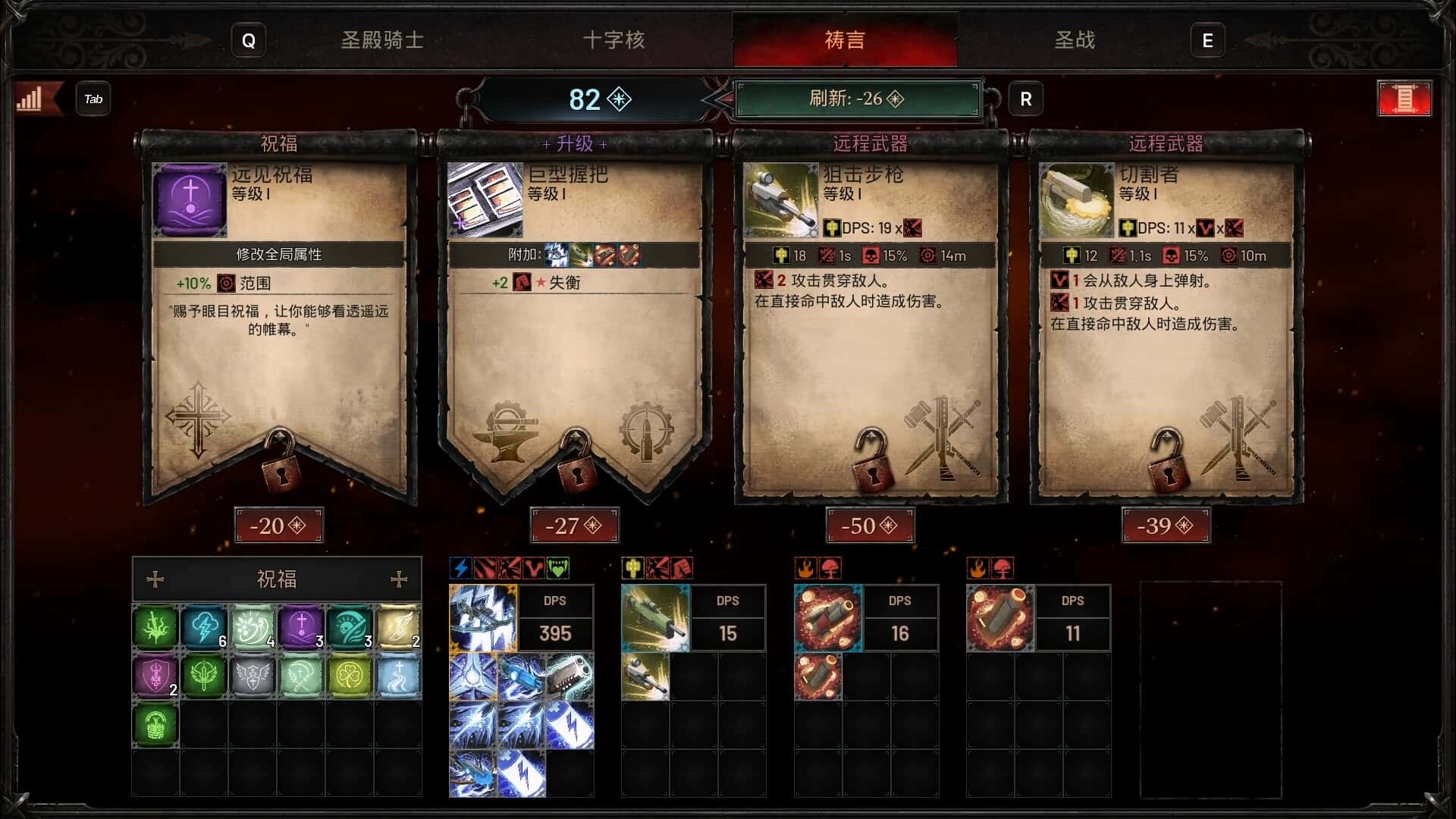 游戏截图5