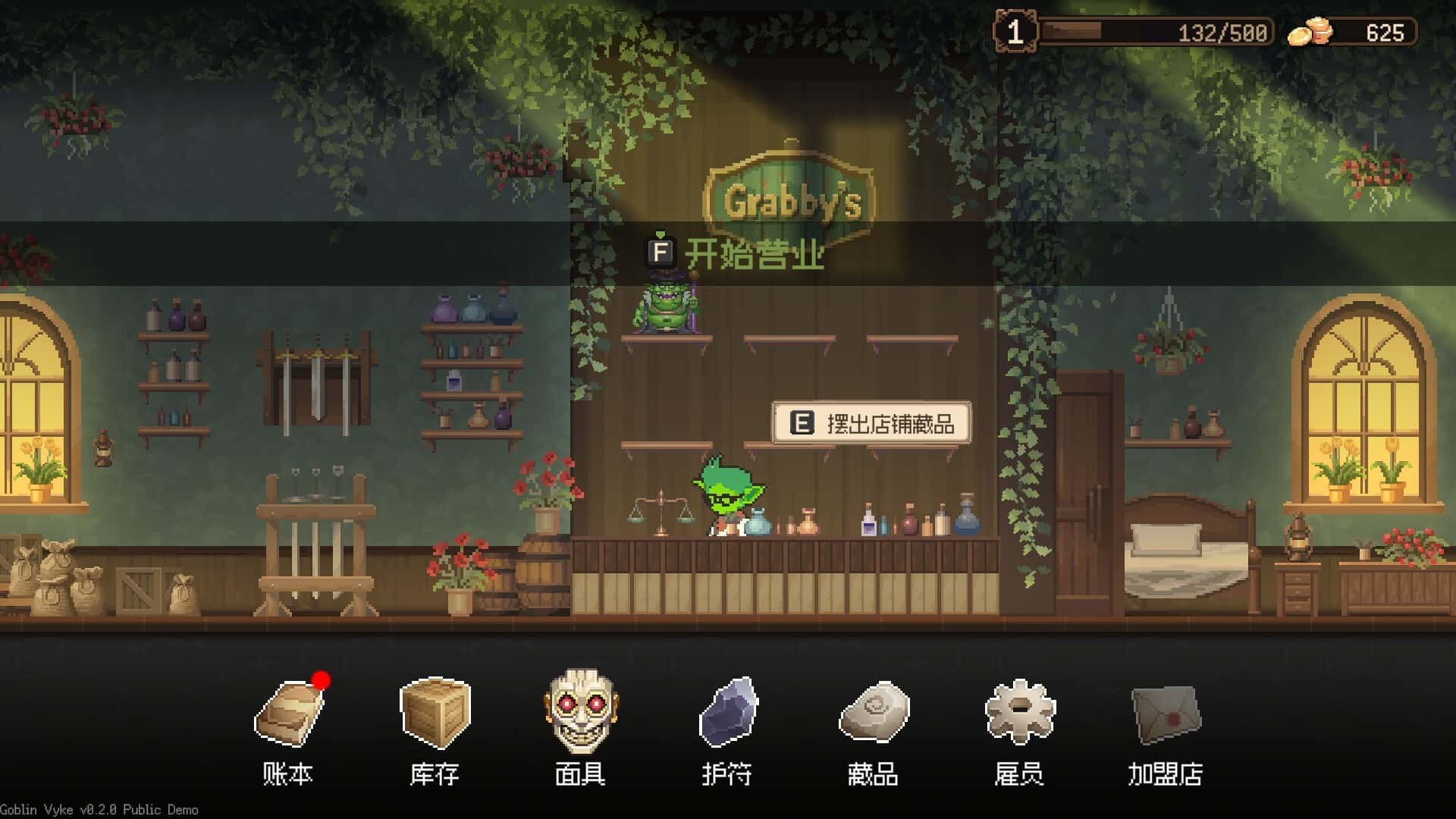 游戏截图5