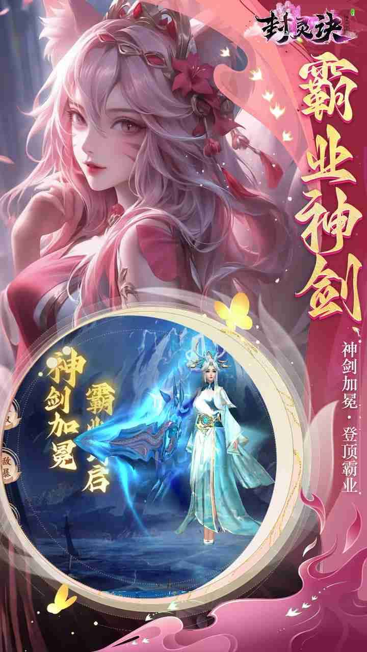 游戏画面2