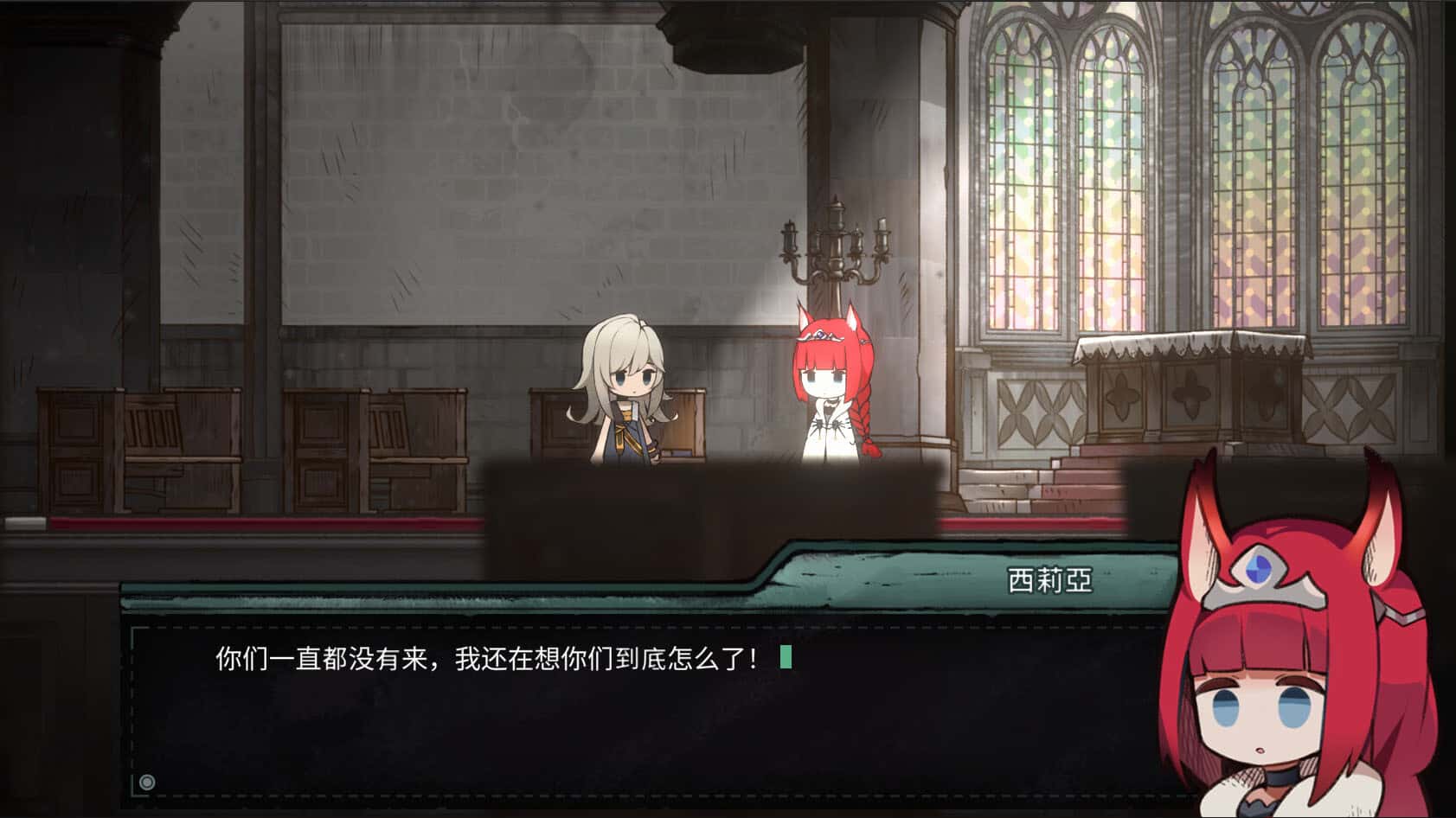 游戏截图3