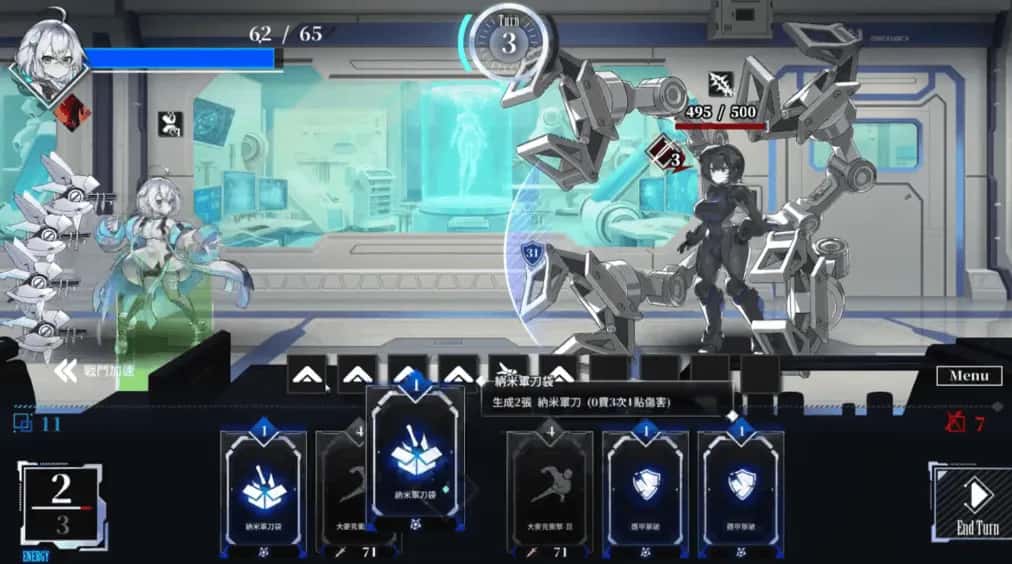 游戏截图2